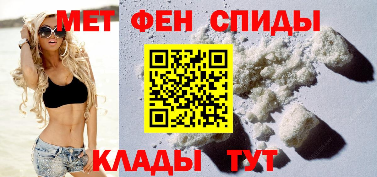 Амфетамин 97%  Вход с VPN  Amphetamine  даркнет Telegram  Сергиев Посад 