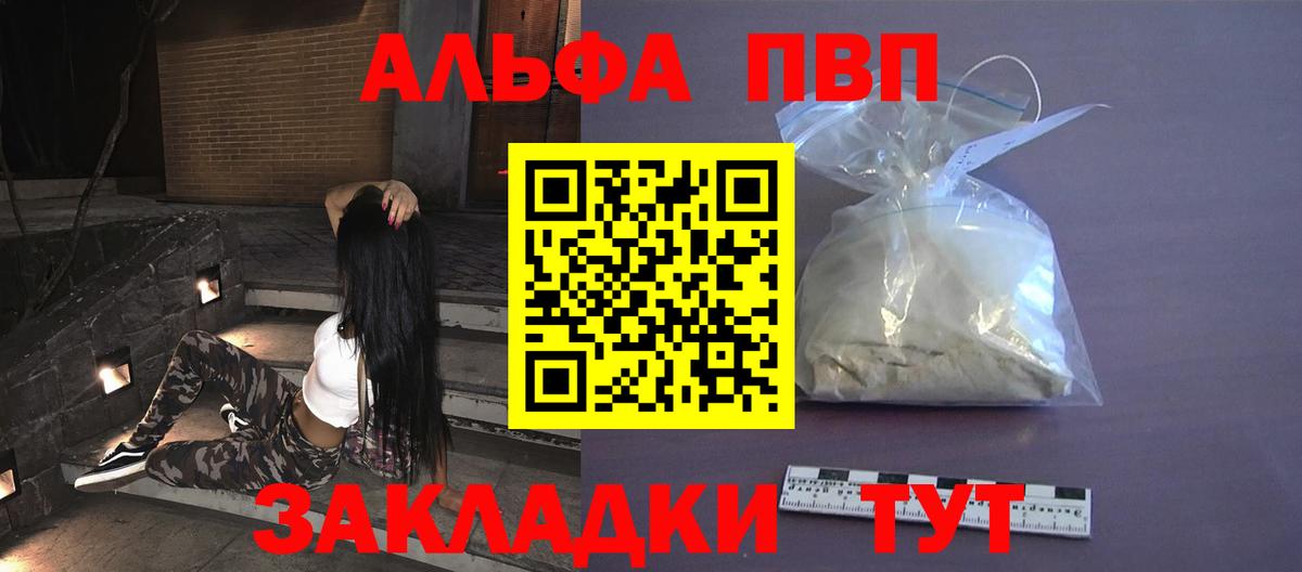 Гашиш Сергиев Посад