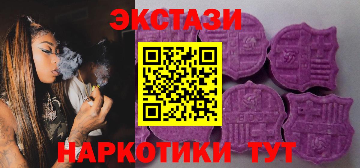 ЭКСТАЗИ TESLA Сергиев Посад