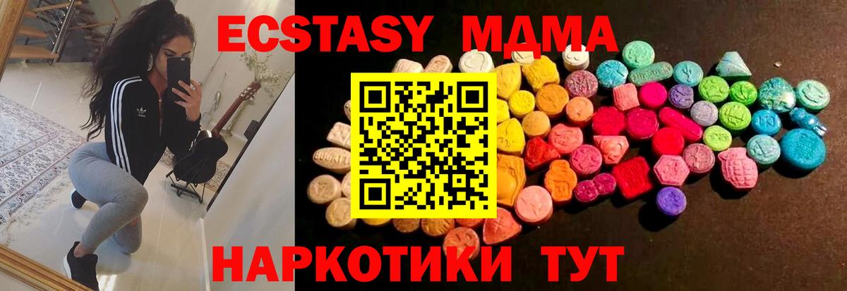 Ecstasy ешки  Вход с VPN  ЭКСТАЗИ Philipp Plein  Сергиев Посад 