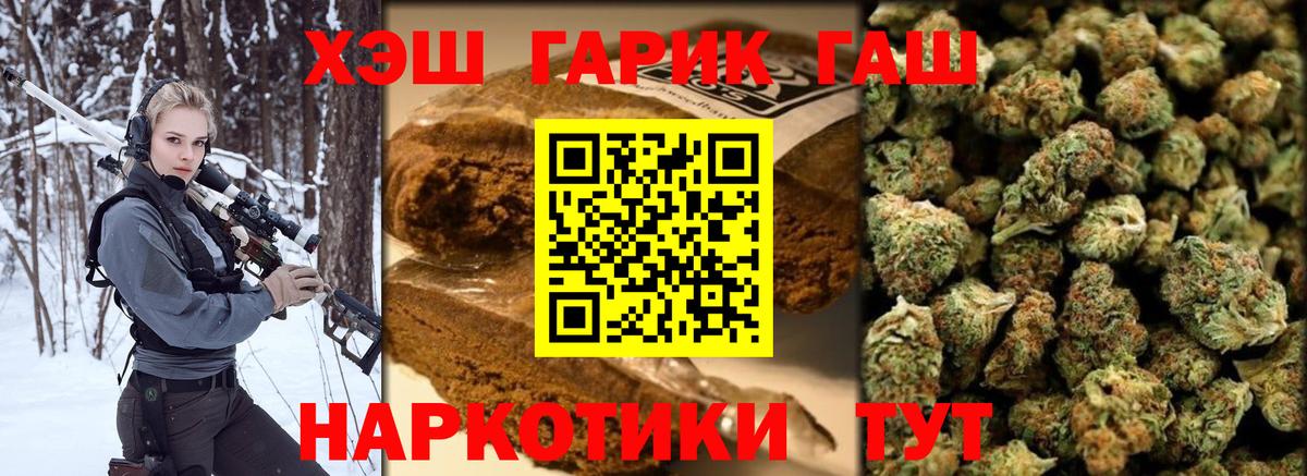 Сергиев Посад  Гашиш  Вход с VPN  Гашиш хэш  Гашиш Ice-O-Lator 