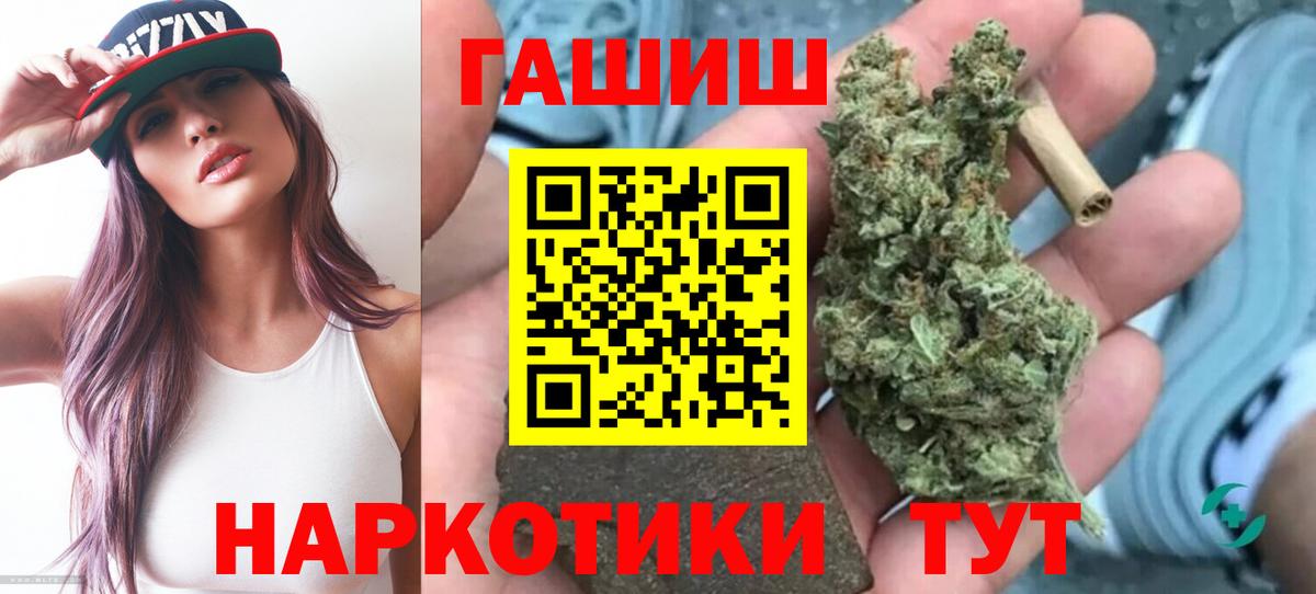 Гашиш Premium Сергиев Посад