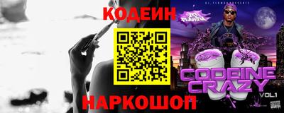альфа пвп VHQ Анапа