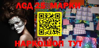 сатива Ангарск