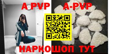 mdpv Будённовск
