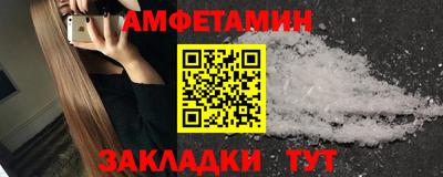 тгк Анжеро-Судженск