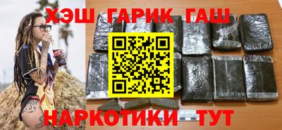 ПСИЛОЦИБИНОВЫЕ ГРИБЫ Бузулук