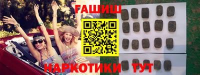 ПСИЛОЦИБИНОВЫЕ ГРИБЫ Бузулук