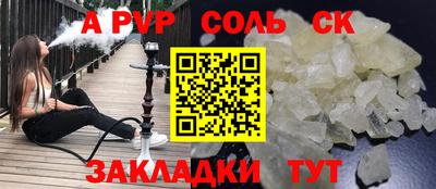mdpv Будённовск