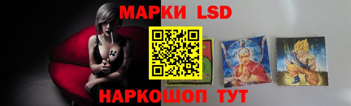 ЛСД экстази кислота  Вход с VPN  Лсд 25 экстази  Сергиев Посад  ЛСД экстази ecstasy 