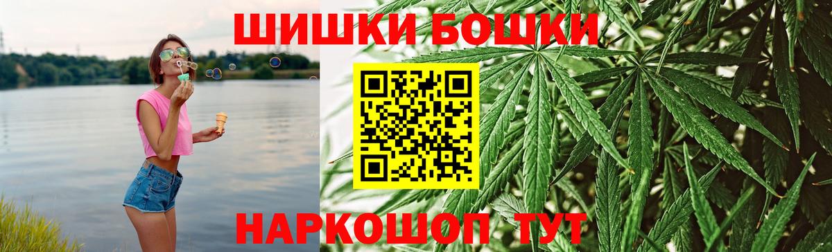 Шишки марихуана MAZAR Сергиев Посад