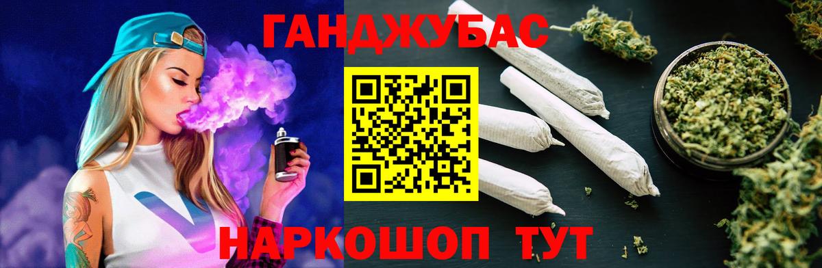 Канабис конопля  Бошки Шишки White Widow  Сергиев Посад  Вход с VPN  МАРИХУАНА гибрид  Марихуана Ganja 
